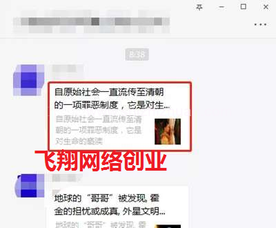 适合网赚新手的几个网赚项目,日赚几十没问题的图片 第1张 网赚新手 第1张