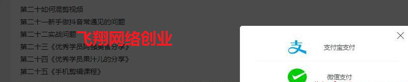 利用虚拟资源下载站搭建自动化赚钱机器的图片 第1张 自动化赚钱机器 第1张