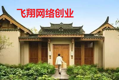 揭秘月入几十万的风水玄学赚钱的暴利产业的图片 第1张 风水玄学赚钱 第1张