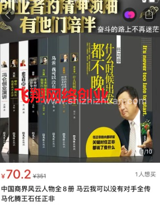 利用信息差赚钱,日赚数百的图片 第2张 信息差赚钱 第2张