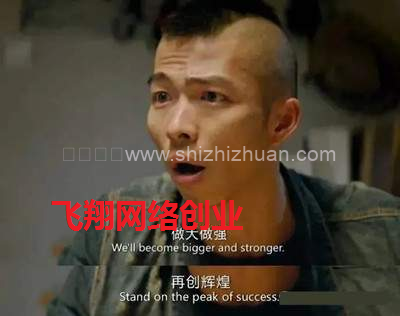 揭秘月入几十万的风水玄学赚钱的暴利产业的图片 第2张 风水玄学赚钱 第2张