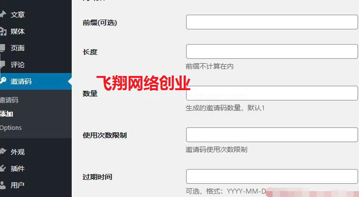 利用虚拟资源下载站搭建自动化赚钱机器的图片 第4张 自动化赚钱机器 第4张