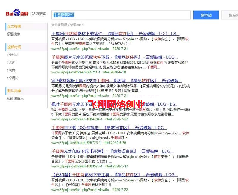 代下载业务,一个正规的日赚200淘宝虚拟赚钱项目的图片 第5张 淘宝虚拟项目 第5张