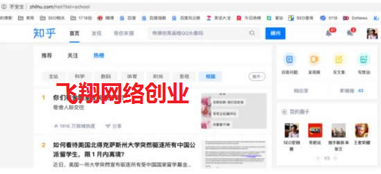 个人IP如何打造-口碑问答营销如何做的图片 第1张 个人IP打造 第1张