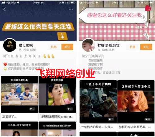 微信视频号变现搬运新玩法,月入过万就靠它的图片 第1张 视频号变现 第1张