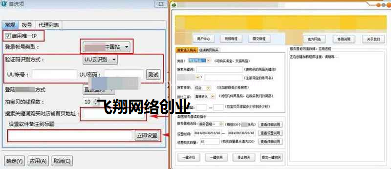 揭秘电商网拍行业套路-好评师行业是如何赚钱的的图片 第1张 好评师赚钱 第1张