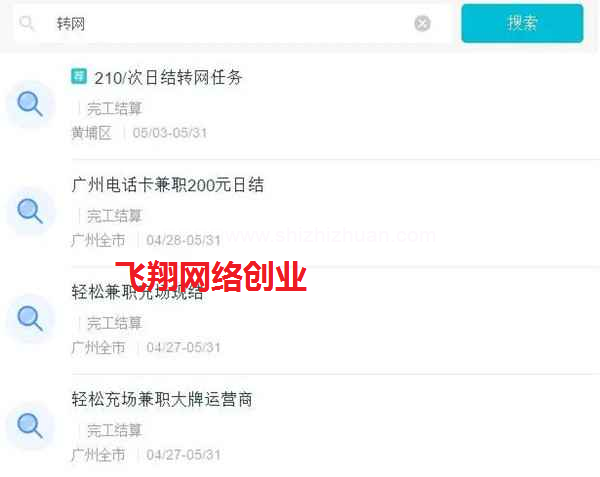 手机卡转网拉新,日赚千元的蓝海赚钱项目的图片 第2张 蓝海项目 第2张