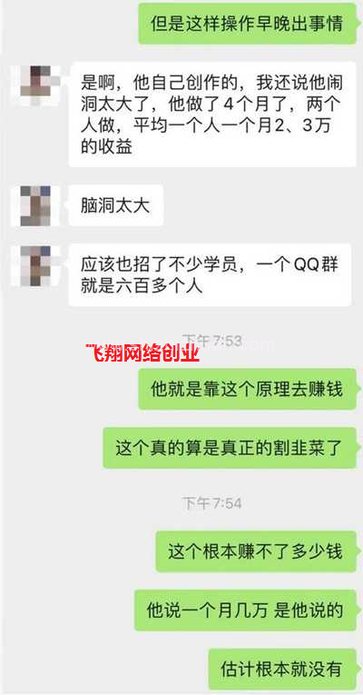 拼多多赔付与顺丰保价项目,灰色违法勿做的图片 第3张 赔付赚钱 第3张