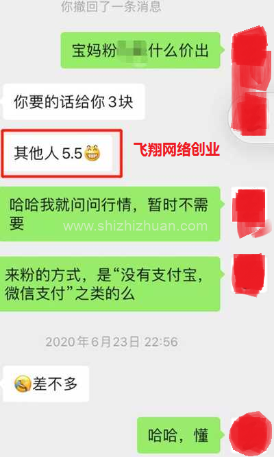 另类闲鱼引流技巧,闲鱼引流很少人用的方法的图片 第3张 兼职 第3张