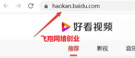 好看视频被动精准引流,百度霸屏新技术方法的图片 第4张 百度霸屏引流 第4张