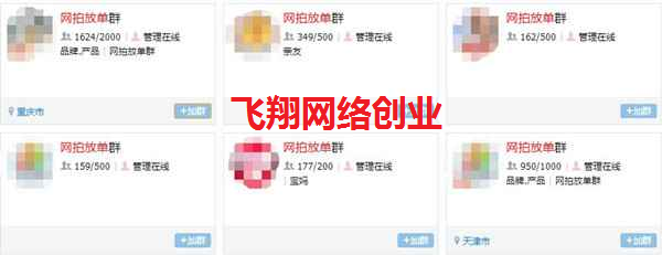 揭秘电商网拍行业套路-好评师行业是如何赚钱的的图片 第7张 好评师赚钱 第7张