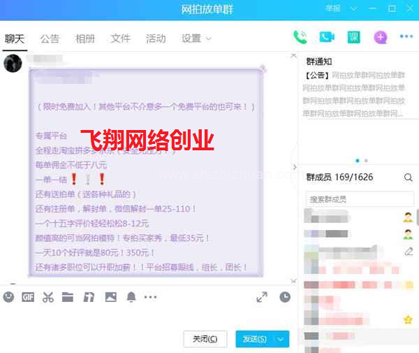 揭秘电商网拍行业套路-好评师行业是如何赚钱的的图片 第9张 好评师赚钱 第9张