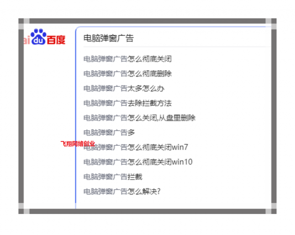 2个靠谱的副业小项目,日赚几百的图片 第1张 副业小项目 第1张