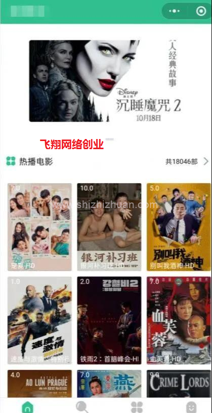 深度剖析微信小程序赚钱流程的图片 第10张 微信小程序赚钱 第10张