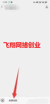 深度剖析微信小程序赚钱流程的图片 第12张 微信小程序赚钱 第12张