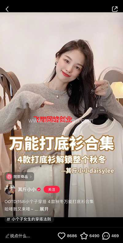 盘点小红书最有效的点赞笔记写法的图片 第3张 小红书合集 第3张