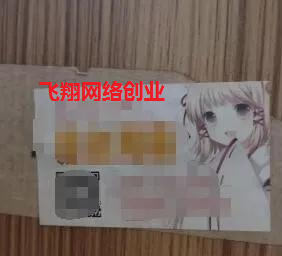 微信小程序4种常见的推广方法的图片 第4张 微信小程序推广 第4张