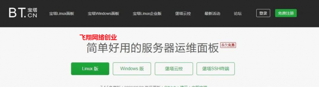 深度剖析微信小程序赚钱流程的图片 第4张 微信小程序赚钱 第4张