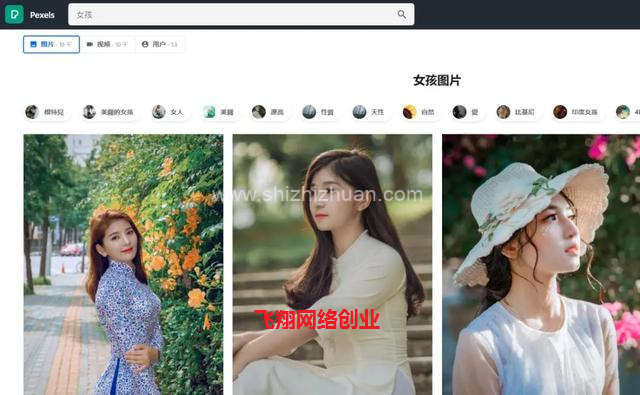 引流相亲粉交友粉的几种成功方式的图片 第5张 引流交友粉 第5张