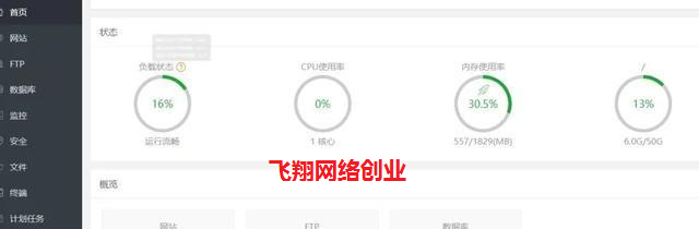 深度剖析微信小程序赚钱流程的图片 第5张 微信小程序赚钱 第5张