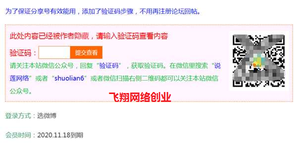 冷门副业赚钱项目 视频账号共享的多种变现模式的图片 第5张 冷门副业项目 第5张