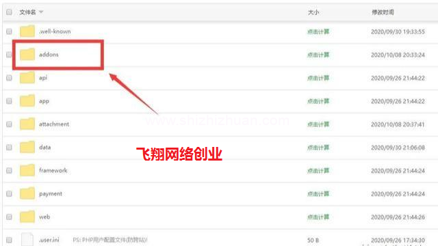 深度剖析微信小程序赚钱流程的图片 第7张 微信小程序赚钱 第7张