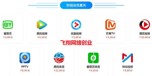 冷门副业赚钱项目 视频账号共享的多种变现模式的图片 第7张 冷门副业项目 第7张