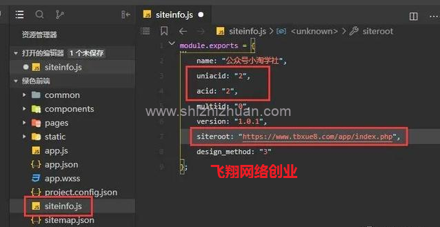 深度剖析微信小程序赚钱流程的图片 第9张 微信小程序赚钱 第9张