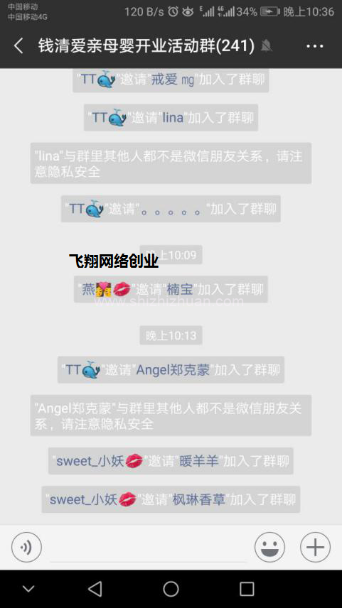 5个步骤教你成功运营自己的社群,社群营销落地实操解析的图片 第10张 社群营销 第10张