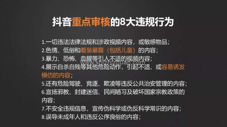抖音手机号解封方法分享,抖音被封禁也可解封手机号的图片 抖音手机号解封