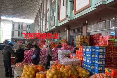 揭秘微信卖水果赚钱项目,宝妈学生党可兼职操作的图片 第1张 兼职 第1张