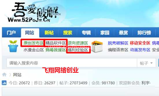 揭秘搬运免费软件去闲鱼赚钱的方法的图片 第1张 搬运赚钱 第1张