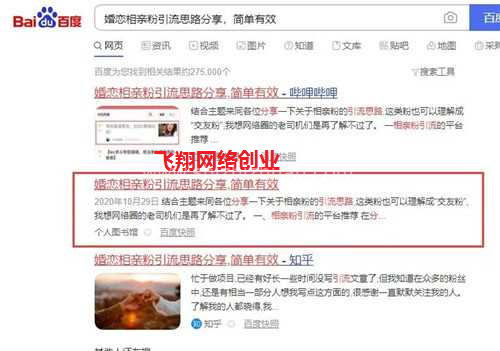 360图书馆赚钱项目,引流变现好平台的图片 第1张 360图书馆赚钱 第1张