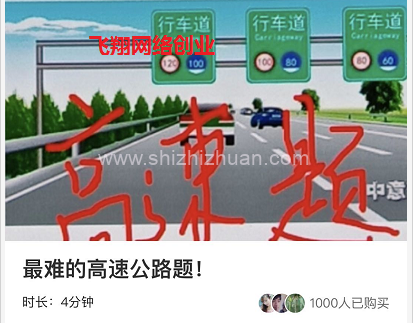 快手上卖虚拟资料赚钱,虚拟课程项目新玩法的图片 第10张 虚拟资料赚钱 第10张