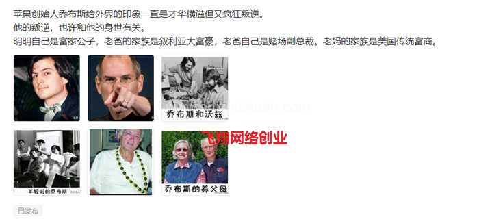 实操微头条赚钱简单方法,阅读量暴增的几个窍门的图片 第13张 微头条赚钱 第13张