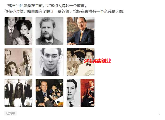 实操微头条赚钱简单方法,阅读量暴增的几个窍门的图片 第15张 微头条赚钱 第15张