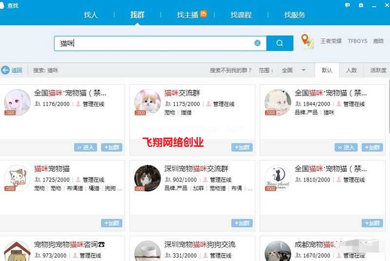 蓝海细分市场-依靠宠物用品日赚几百的图片 第16张 蓝海细分市场 第16张