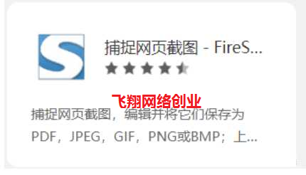 揭秘搬运免费软件去闲鱼赚钱的方法的图片 第17张 搬运赚钱 第17张