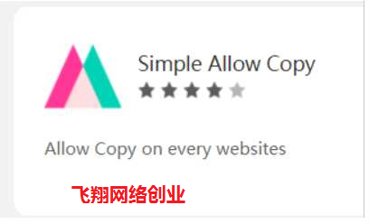 揭秘搬运免费软件去闲鱼赚钱的方法的图片 第19张 搬运赚钱 第19张