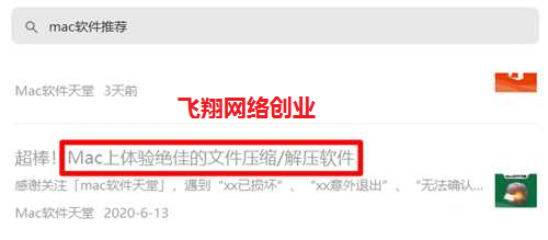 揭秘搬运免费软件去闲鱼赚钱的方法的图片 第26张 搬运赚钱 第26张