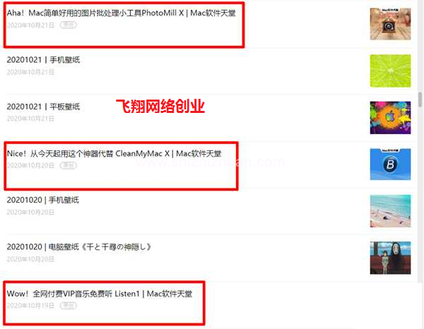揭秘搬运免费软件去闲鱼赚钱的方法的图片 第28张 搬运赚钱 第28张