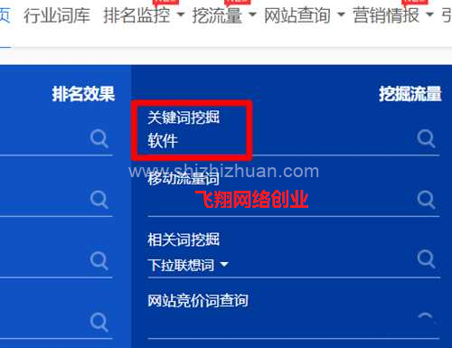 揭秘搬运免费软件去闲鱼赚钱的方法的图片 第29张 搬运赚钱 第29张