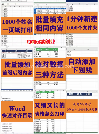 快手上卖虚拟资料赚钱,虚拟课程项目新玩法的图片 第3张 虚拟资料赚钱 第3张