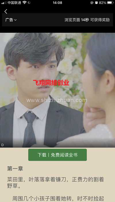 全网火热的影视小程序是怎么赚钱的的图片 第4张 影视小程序赚钱 第4张