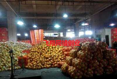 揭秘微信卖水果赚钱项目,宝妈学生党可兼职操作的图片 第5张 兼职 第5张