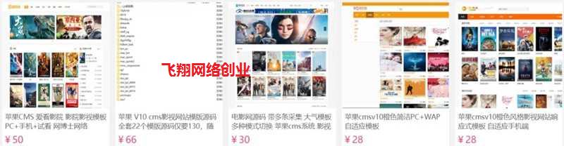 公众号热门影视关键词截流 快速涨粉变现的图片 第5张 公众号变现 第5张