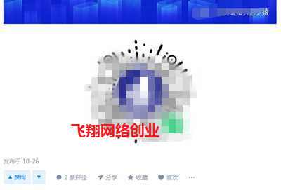 全网火热的影视小程序是怎么赚钱的的图片 第7张 影视小程序赚钱 第7张