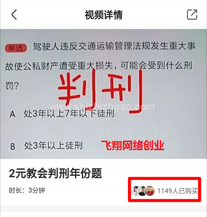 快手上卖虚拟资料赚钱,虚拟课程项目新玩法的图片 第8张 虚拟资料赚钱 第8张