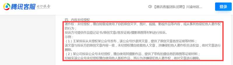 全网火热的影视小程序是怎么赚钱的的图片 第8张 影视小程序赚钱 第8张