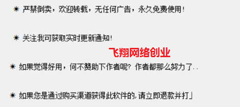 揭秘搬运免费软件去闲鱼赚钱的方法的图片 第8张 搬运赚钱 第8张